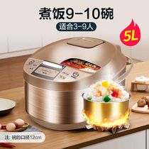 Rice cooker Household 5L multi-function intelligent large-capacity mini rice cooker cooking rice for 3-5 people delicious heating