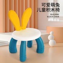 Chair Rabbit Ears Anti-Fall Small Bench Plastic Chair Cute Leaning Back Chair Home Dining Chair Non-slip Baby Eating Toys