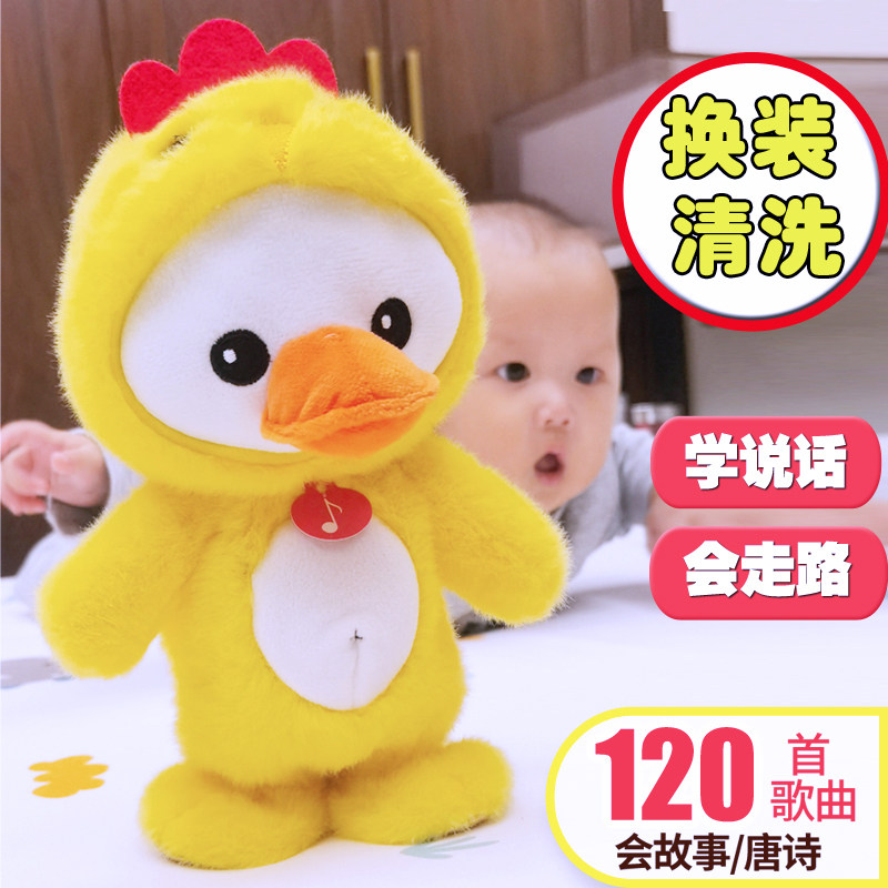 Children's electric duckling toy net red duck can talk to singing and dancing duck walking swing duck goose