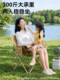 Outdoor Folding Chair, Adjustable Moon Chair, Portable Camping Chair, Beach Fishing Picnic Chair