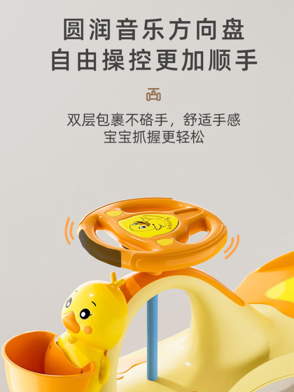 Children's Twist Car for Ages 1-18, Baby Car with Universal Wheels, Anti-Rollover Swing Toy, Sliding Twist Car