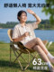 Outdoor Folding Chair, Adjustable Moon Chair, Portable Camping Chair, Beach Fishing Picnic Chair
