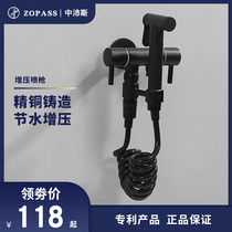 Black toilet household all copper high pressure water spray gun flushing nozzle faucet bathroom toilet partner womens wash