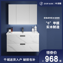 Light luxury modern simple color bathroom cabinet Bathroom solid wood sink household wash basin wash basin cabinet combination
