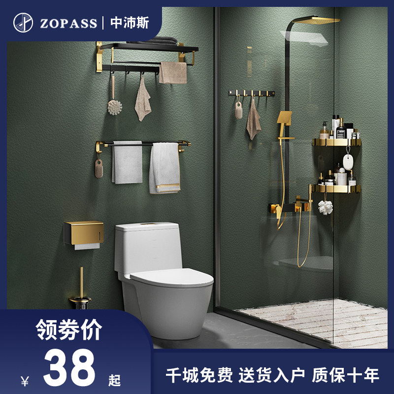 Black Gold Light Lavish Bathroom Bath Towel Rack Free From Punching Wall-mounted Hardware Pendant Makeup Room Suit Space Aluminum Shelf