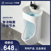 Household mens hanging urinal Ceramic with wash basin Adult urinal Wall-mounted deodorant splash-proof urinal