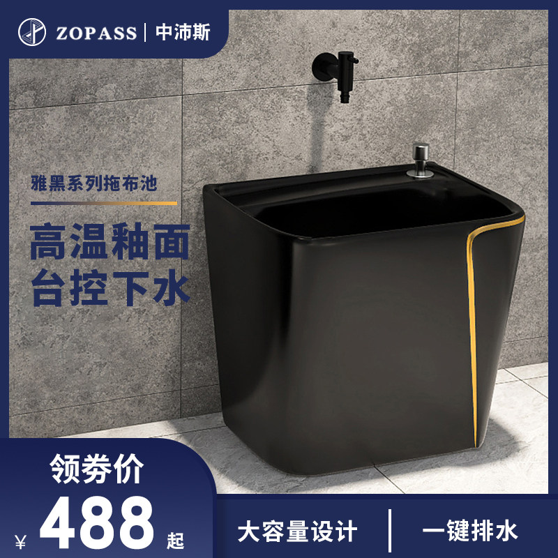 Balcony Black Ceramic Wash Mop Pool Home Toilet Floor Mound Pool Size Number Mop Tub Mopping Pool-Taobao