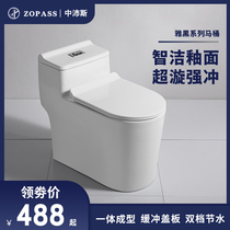 Household ceramic toilet toilet Small apartment silent slow-down toilet siphon deodorant toilet bathroom