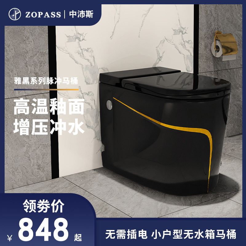 Black Home Creative No water tank Toilet Makeup Room Small Family of Personalities Water Saving Impulse Toilet Bathroom