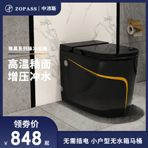 Black household creative tankless toilet toilet Small apartment one-piece personality water-saving pulse toilet bathroom