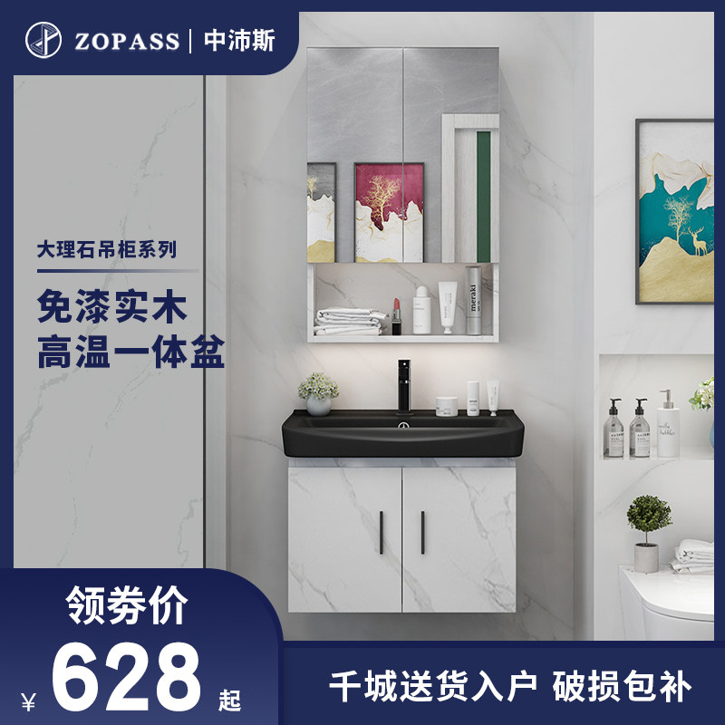 Modern Colour Makeup Room Home Wash Bench Brief About Hand Wash Basin Cabinet Combined Solid Wood Small Household Type Bath Cabinet Basin