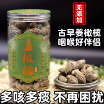 (No additives) Rock Sugar Ginger Olive Authentic Handmade Leisure Specialty Snacks Candied Dried Fruit South Ginger Licorice