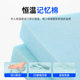 Blue memory foam box latex mattress Simmons compressed home independent spring 20CM thickened hotel cushion
