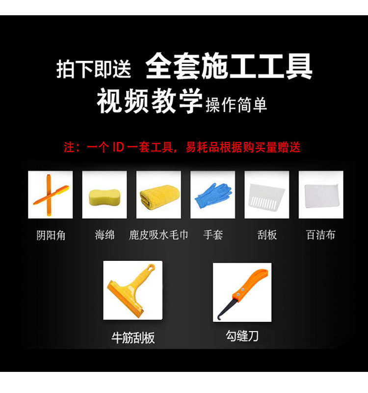 8-piece set of epoxy colored sand construction tools