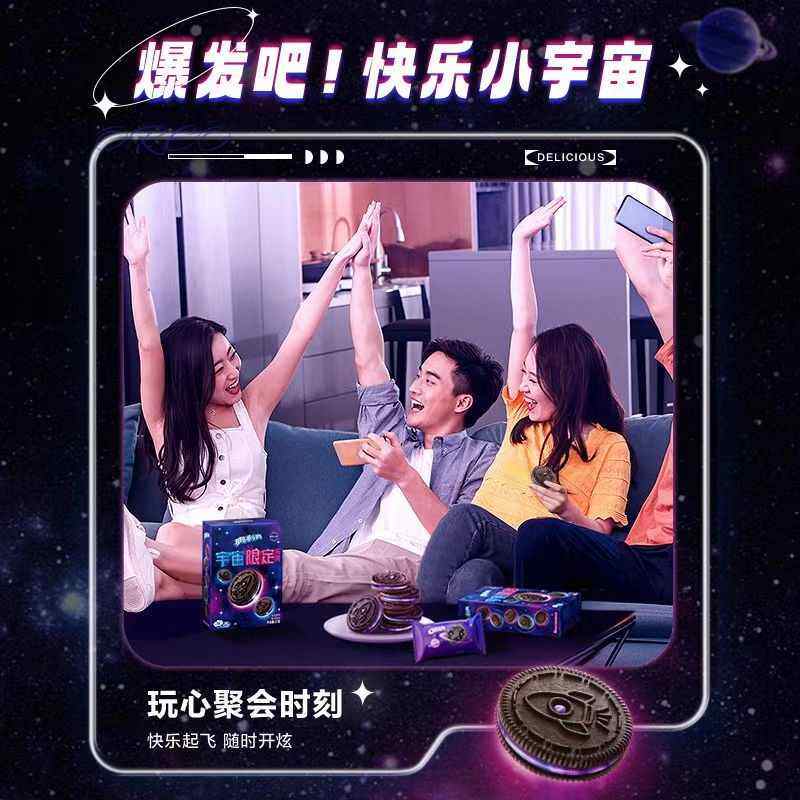 奥利奥是哪个国家的零食?🍪揭秘奥利奥的起源地-生活-淘宝百科网