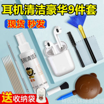 HAGIBIS Headphone Cleaning Pen Apple Airpodspro Charging Bin Huawei Wireless Headset Cleaning HAGIBIS