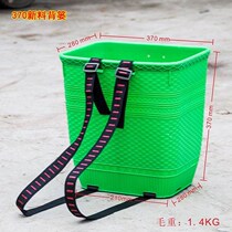 Adult large back basket plastic back woven Chongqing back basket back pocket Plastic back pocket vegetable and fruit basket  