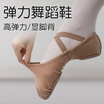 Dance shoes for children female soft soles adult body ethnic dancing cat's claws boys and girls Chinese ballet