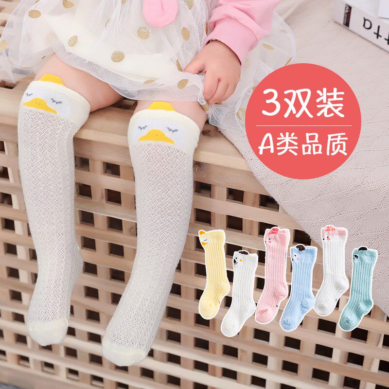 Newborn baby socks spring and autumn stockings pure cotton boys and girls mid-tube socks infants and children big children autumn and winter stockings