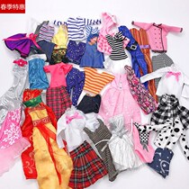 Barbie dolls clothes 30 cm foreign dolls toy girl princess wedding dress When changing dress Barbie doll clothes