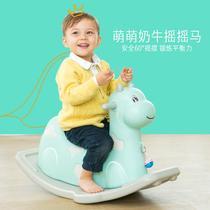 Childrens plastic rocking horse toy baby rocking horse baby rocking horse thickened baby first birthday gift