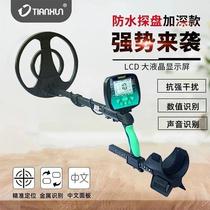 2024 Skyscanner new underground metal detector archaeological high-precision gold and silver dollar treasure hunter detector visible