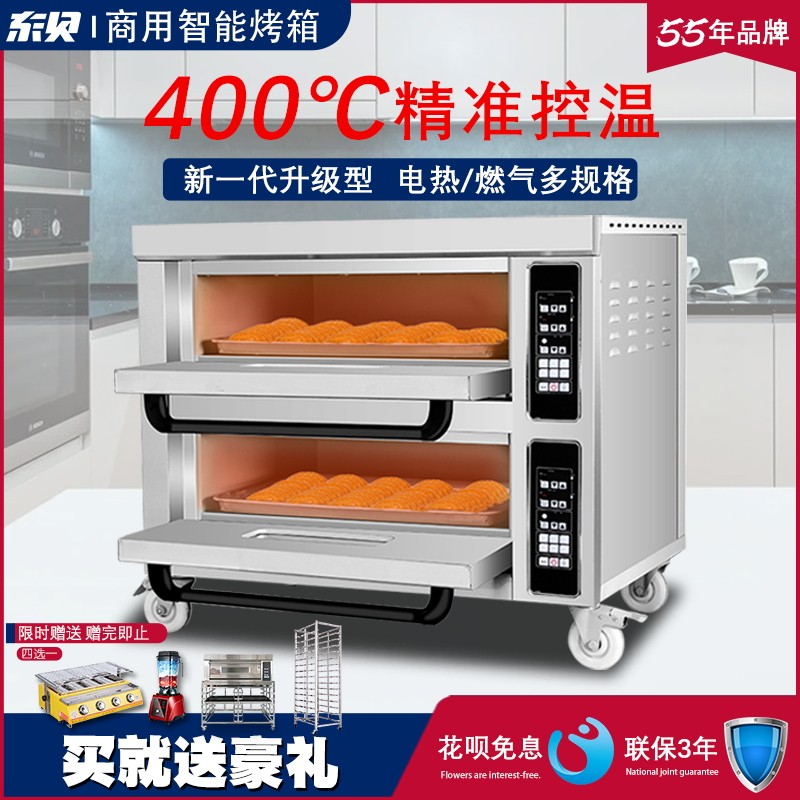 East Bay Oven Commercial Electric Oven Gas Oven Commercial Large Capacity Large Baking Pizza Bread Automatic Oven