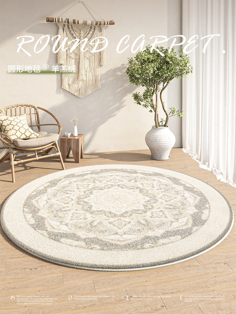 Light luxury round carpet chair mat Nordic retro living room bedroom study wool mat high luxury in wind