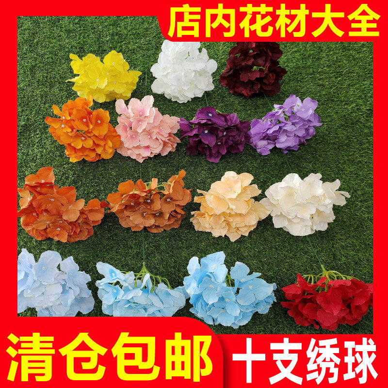 (ten clothes) manufacturer direct sales embroidered ball flower emulation floral wedding celebration ground flower with flower wall flower wall flower arrangement decoration