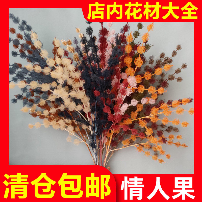 (ten only) Manufacturer Wholesale Lover Fruit Emulation Flower Plastic Fake Flowers Wedding Celebration Flower Materials Wedding Hall Suspended Ceiling