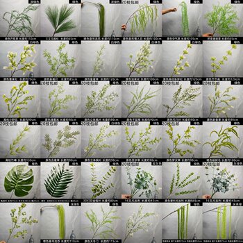 Green leaf material wedding simulation flowers clearance wholesale