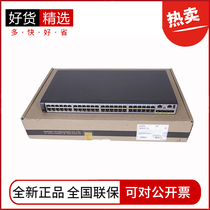 Huawei S5720-52X-PWR-SI-AC Gigabit 48 Electrical ports 40 Gigabit Optical POE power supply managed Switch