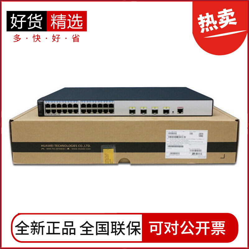 Huawei S5720S-28P-LI-AC S5720S-52P-LI-AC Gigabit 24 48 Port Network Management Switch