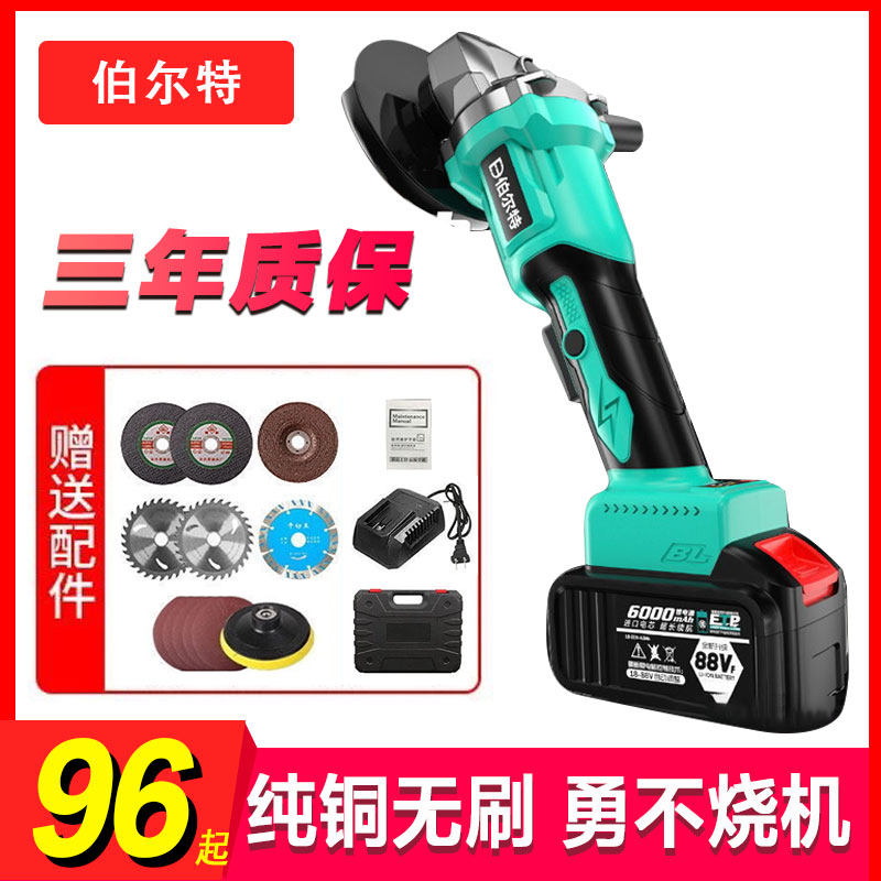 Angle grinder Dayi universal brushless rechargeable multi-function cutting machine Angle grinder polishing lithium grinding polishing machine