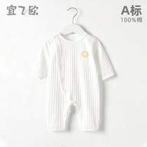 Liefly Au Baby Conjoined Clothing Fall Thin pure cotton spring autumn baby clothes Sleeping Clothes Khae Newborn Autumn Clothes