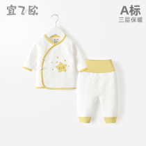 Liefly Euronewborn Clothes Spring Autumn Baby Lingerie Suit Split Autumn Clothes Autumn Pants Beginson and Monk Clothing