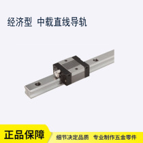 C-SVWT C-SV2WT C-SVWTL C-SV2WTL24 28 contained linear guide rail