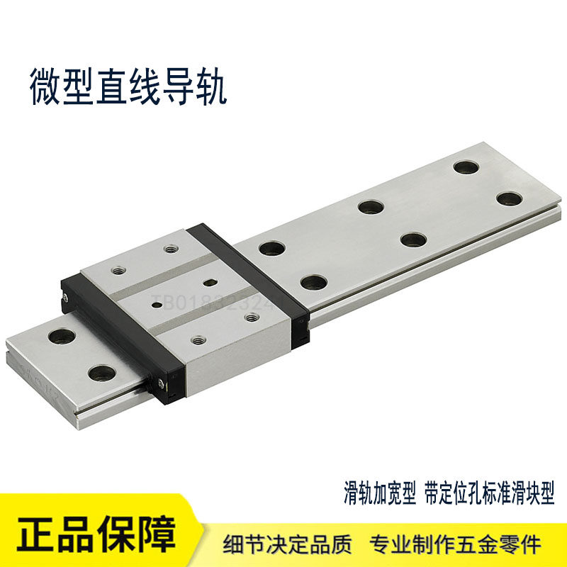 SSEBWN SSEBWNL9 12 14 16 16 guide rails