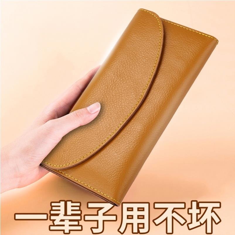 Women's wallet 2021 exploded leisure long thin soft skin new summer fashion niche design texture