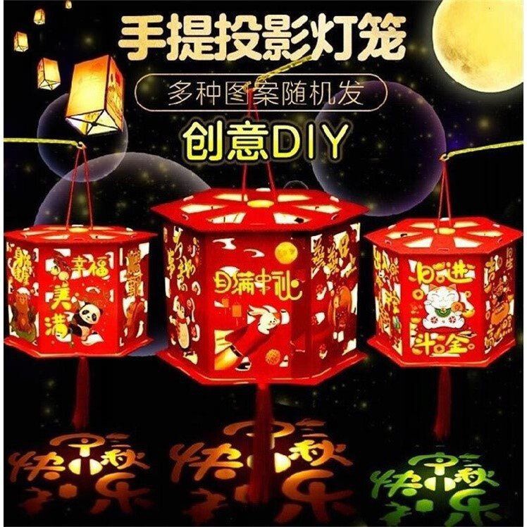 Mid-Autumn Festival lantern walking kerosene lamp cartoon kindergarten children's portable lantern Chang'e jade rabbit handmade creative projection