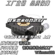 Replaces MISUMI RPG38 RPG60 RPG RPG110 RTRM RTRS40 60 80-R-L slide