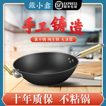Iron Small Xin Iron Pan Without Coating Raw Iron Cast Iron Large Frying Pan Wholesale Iron Pan Frying Pan