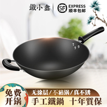 No coating raw iron cast-iron pan old round bottom frying pan Home gas stove suitable flat bottom non-stick small large frying pan