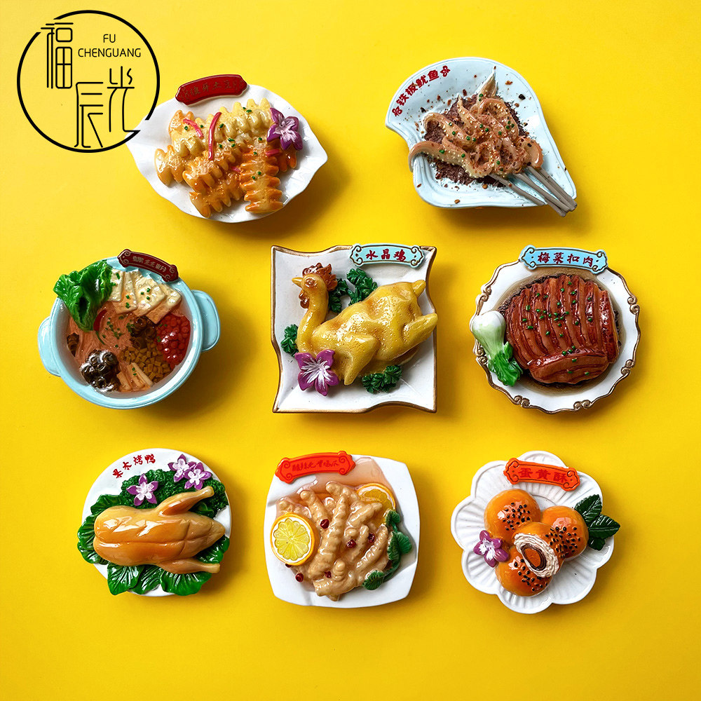 Fu Chenguang Hakka Food Fridge Magnet Creative Resin 3D Stereo ins Decorative Paste Custom Magnetic Magnet