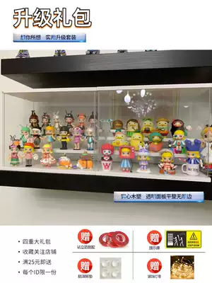 Blind box storage display stand bubble Mart display box acrylic model storage box transparent box display rack