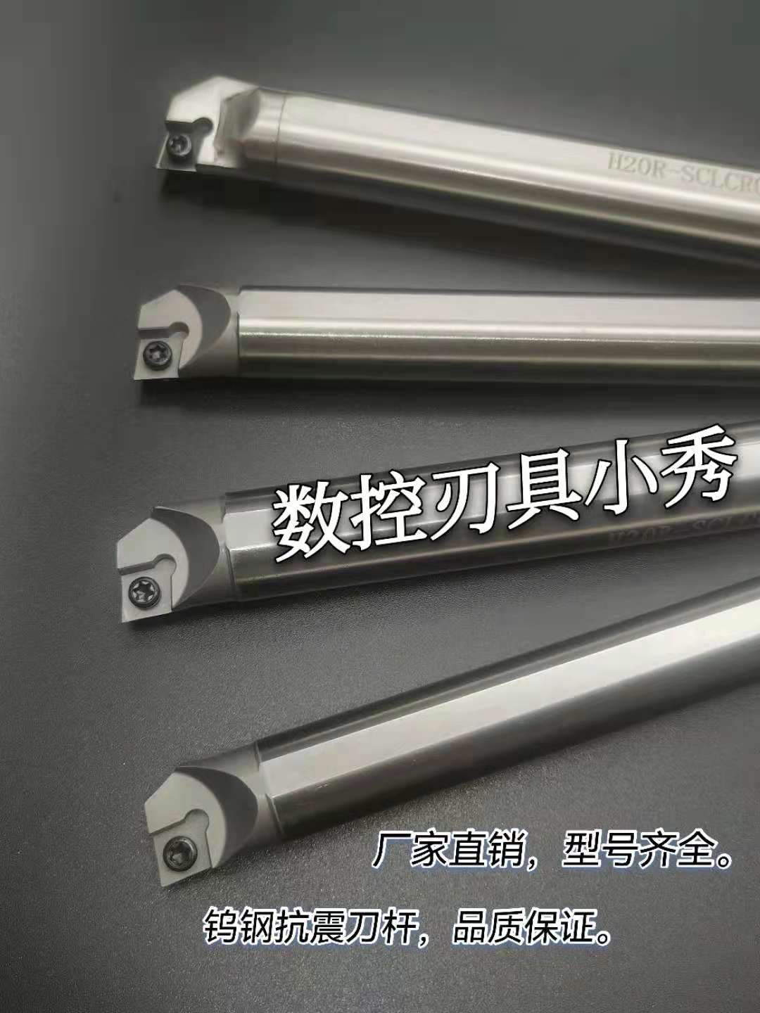 Rhombus CNC cutter shank carbide inner hole shank deep hole machining high-speed mesh anti-vibration and anti-vibration boring tool SCLCR