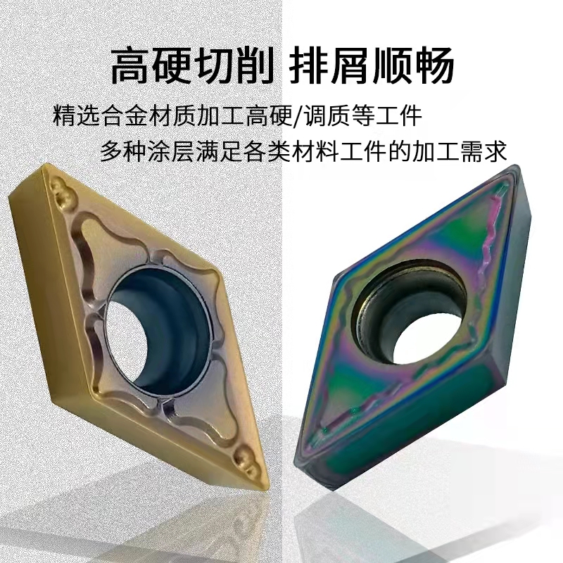 55 degree small diamond-shaped single-sided CNC blade DCMT11T304 0702 stainless steel special diamond-shaped boring