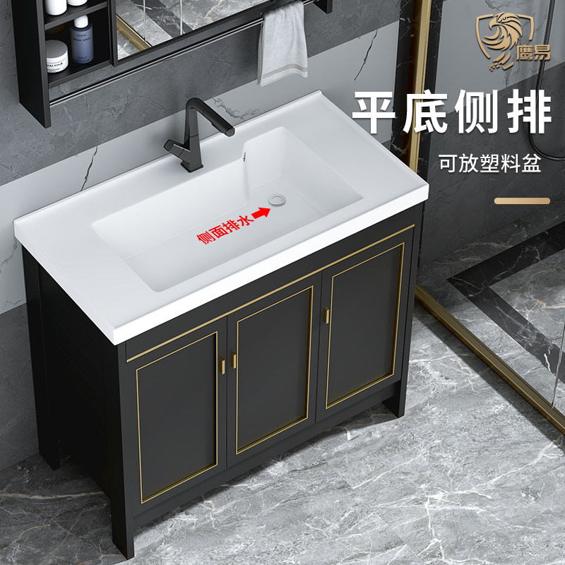 Floor-to-ceiling space aluminum balcony washbasin bathroom cabinet washbasin cabinet combination set powder room washstand waterproof