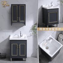 Small Family Type Space Aluminum Laundry Cabinet Combined Floor Type Ceramic Washbasin Balcony Ultra Deep Bathroom Sink Pool Table Basin