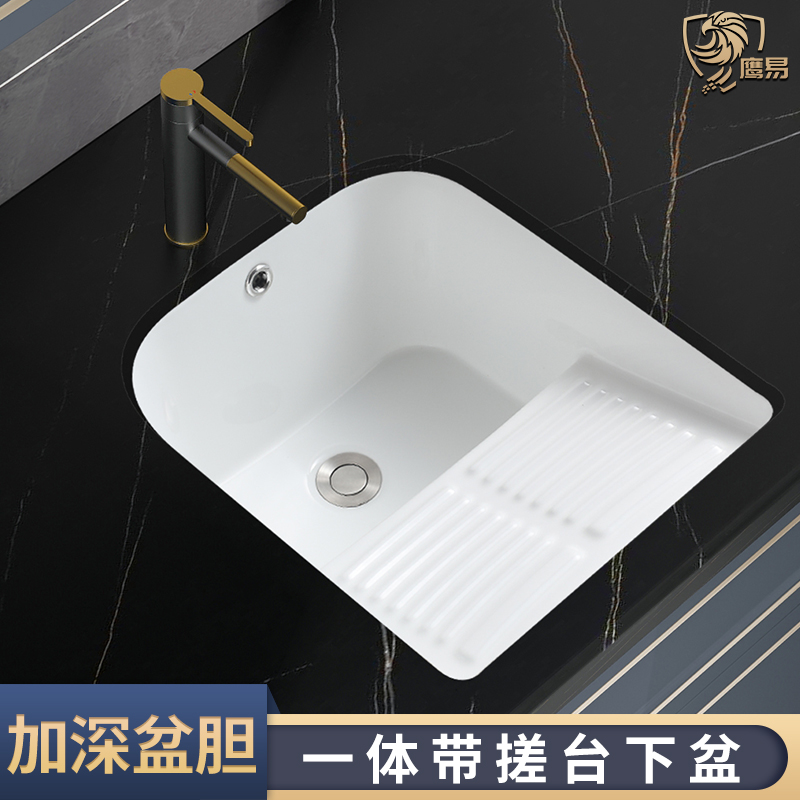 Household balcony Laundry with rubber plate embedded beneath wash basin cosmetic room ceramic sink